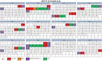 2027年香港公眾假期與請假攻略:農曆新年請3放9,復活節請4放11